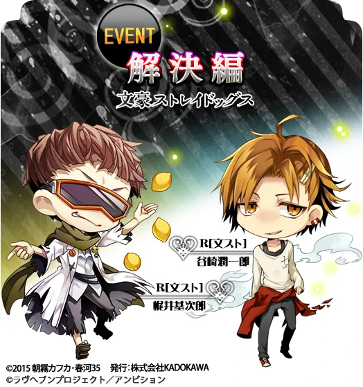 ラヴヘブン公式アカウント on X: 