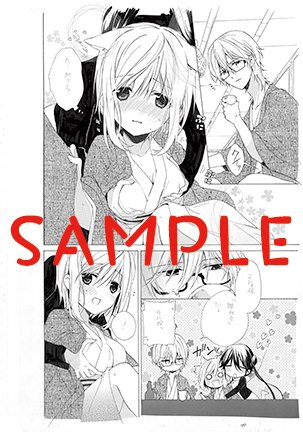 アニメイトにてくだみみの猫1～4巻を1冊お買い上げ毎に1枚複製原画