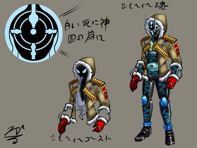 仮面ライダーゴーストのtwitterイラスト検索結果 古い順 仮面ライダーゴーストのtwitterイラスト検索結果 古い順