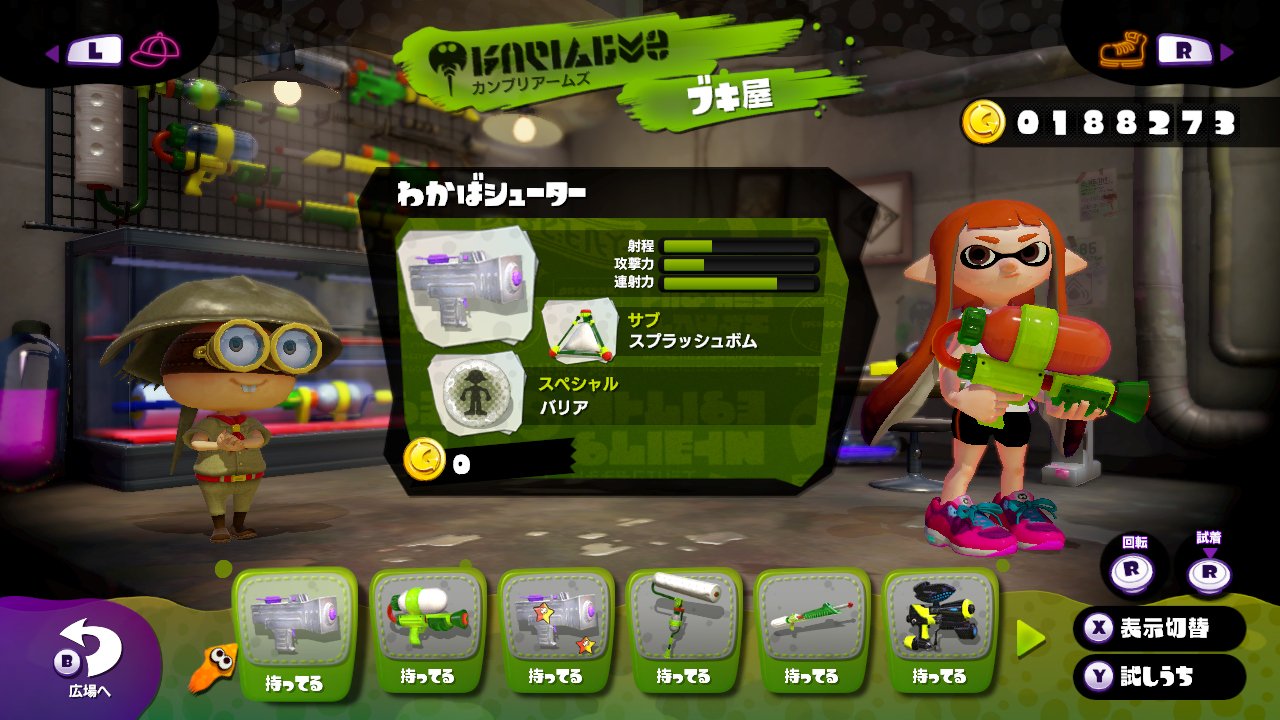 たてあなr Tren Twitter アミーボガールと同じ見た目にしてみた スプラトゥーン Splatoon Wiiu T Co B86car9bn9 Twitter