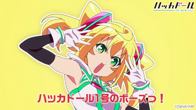 A List Of Tweets Where Rikusu Was Sent As ハッカドール 1 Whotwi Graphical Twitter Analysis