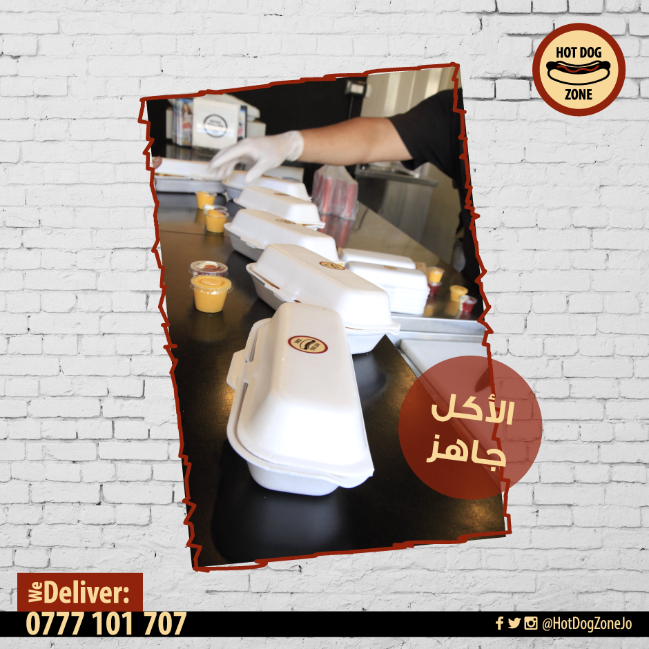 HotDogZoneJo's tweet photo. كلمتين بحركوا المشاعر!
اتّصل على: 0777101707 وبنوصّلك وين ما كنت 
#HDZJO #Amman #Jo https://t.co/IpuwoR13DO