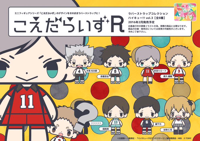 こえだらいず Koedarize Page 4 Twilog