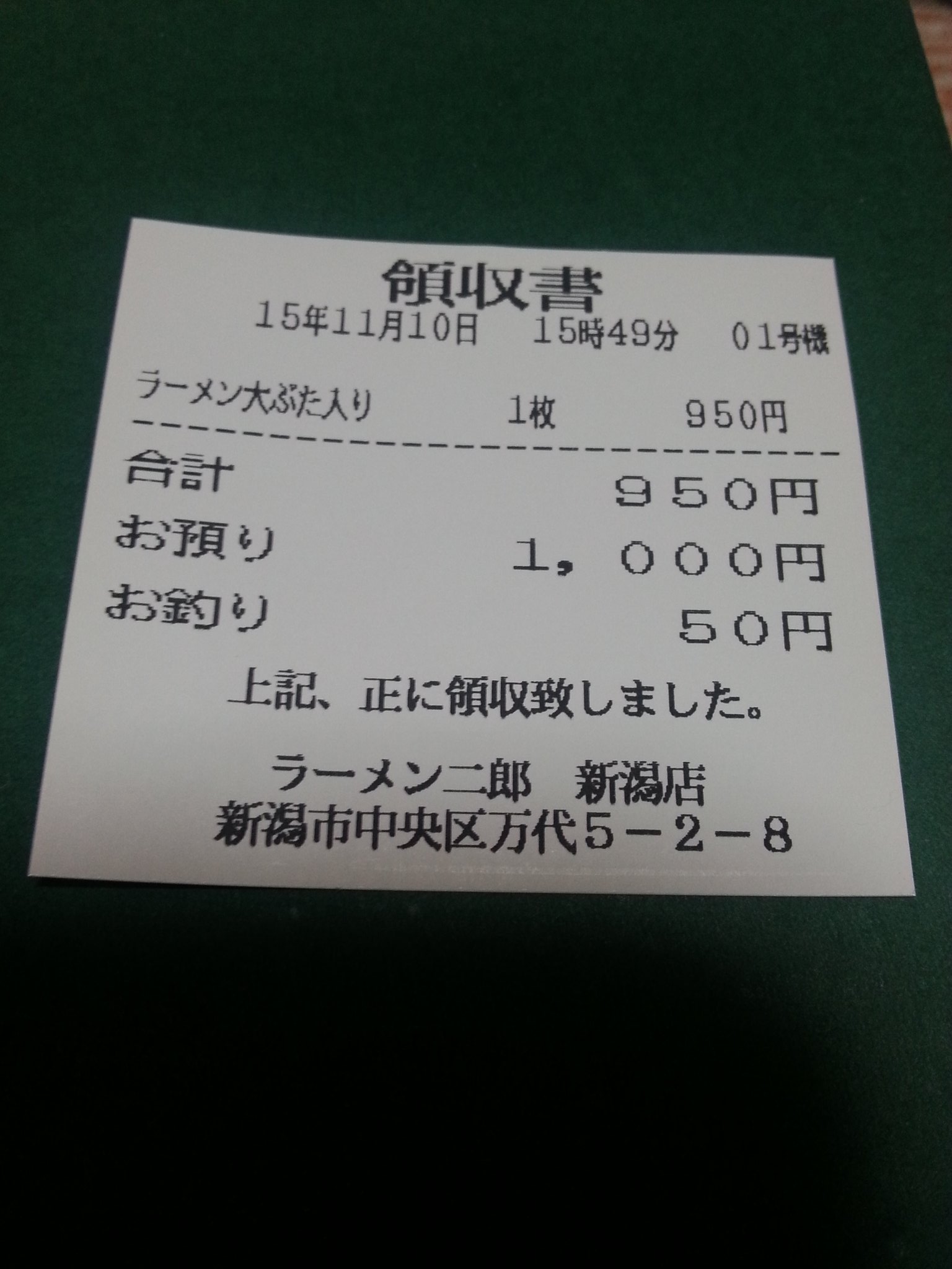 令和6年新札対応 識別機 食券機 券売機 領収書OK
