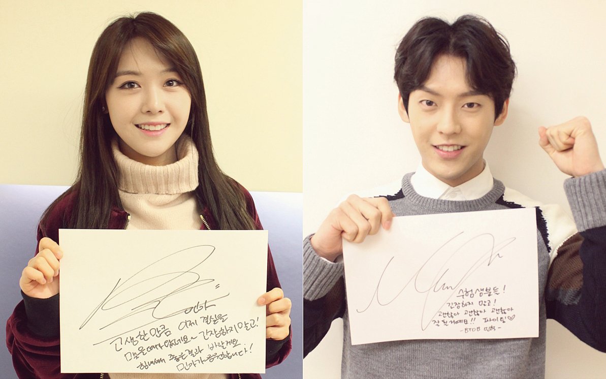 #달콤살벌패밀리 #민아 #민혁 이 친필로 쓴 수험생 여러분을 위한 응원멘트! 투민커플 응원 받아가세요♡ ☞ bit.ly/1kLvus3