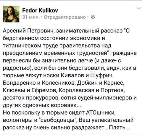 Кабмин рекомендует сделать выходными 1-3 и 7-10 января 2016 года - Цензор.НЕТ 9588