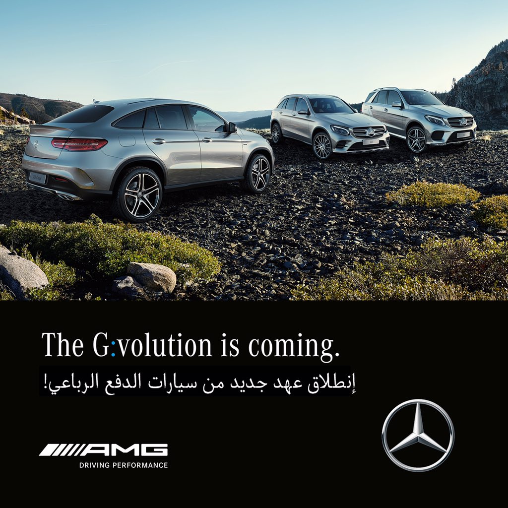 MercedesBenzOM's tweet photo. ما عليك سوى الإجابة على السؤال التالي:
أي من أفلام ظهرت فيه سيارة الفئة #GLECoupé الجديدة كلياً؟
#GVolutionWeek https://t.co/6Gwo3fsD4L