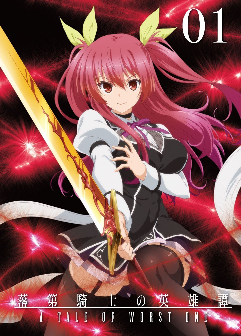 [Render] Rakudai Kishi no Cavalry by FakkusDiaz on DeviantArt