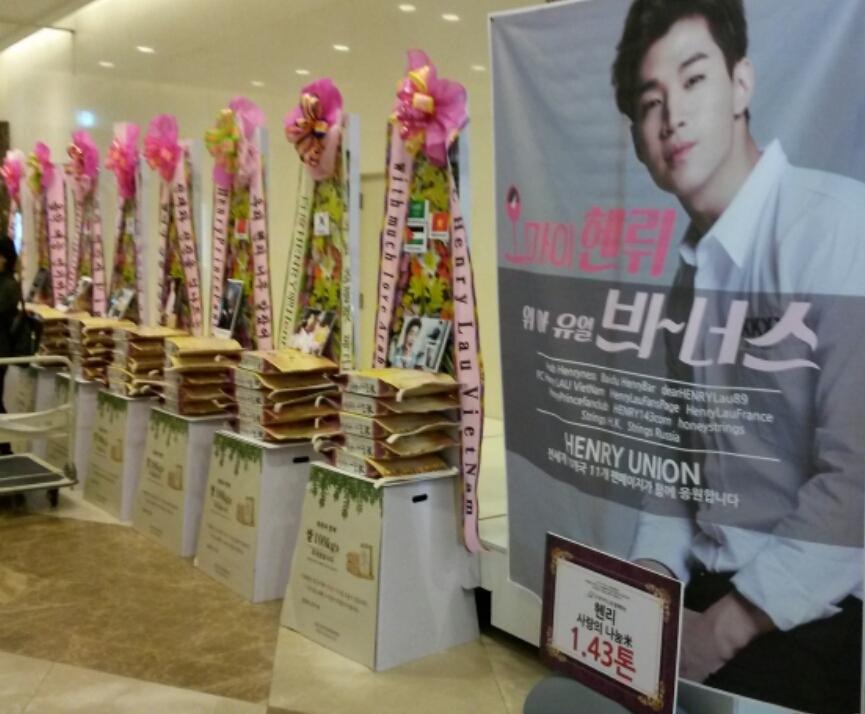 henry143com's tweet photo. 오마이비너스 제작발표회 10개국 11개 헨리 팬페이지 연합의 1.43톤 쌀화환 14개가 모두 설치되었습니다^-^ 팬들이 만들어준 이렇게 예쁜 꽃길만 걸어요^-^ #헨리 #헨간지 #지웅 화이팅~!! https://t.co/5JwblViV0v
