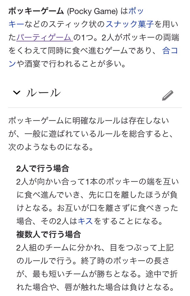 ゲーム実況 ポッキー 年齢 ポッキーはなぜ成功した ゲームの腕前だけでない実況者の仕掛けがすごい