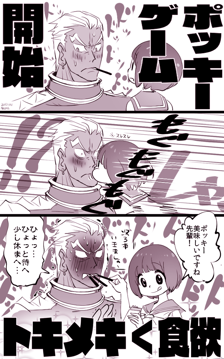 今年はメンタルを責めてみました 