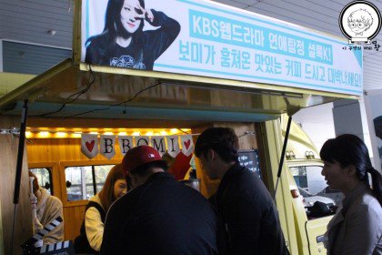 151111 Bomi 'Love Detective Sherlock K' Coffee Truck Support