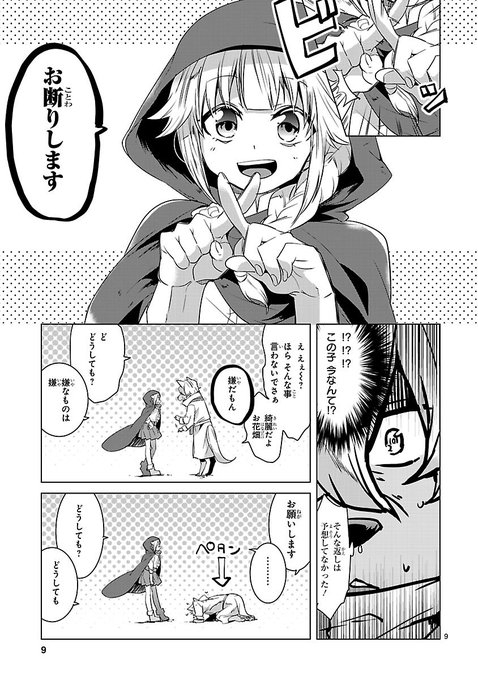 おおのいものtwitterイラスト検索結果