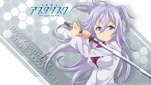 アニメ 学戦都市アスタリスク 本日11月11日は刀藤綺凛ちゃんの誕生日でした 皆さまのお祝いメッセージに感謝の意をこめて記念 壁紙を作成しました T Co Apo6tm2aph 今週末綺凛ちゃん回の魅せ場をお楽しみに Asteriskwar T Co アニメ 学戦都市アスタリスク 本日11月11日は刀藤綺凛ちゃんの誕生日でした 皆さまのお祝いメッセージに感謝の意をこめて記念 壁紙を作成しました T Co Apo6tm2aph 今週末綺凛ちゃん回の魅せ場をお楽しみに Asteriskwar T Co