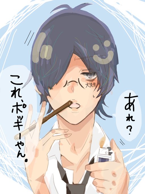 0以上 鬱先生 イラスト かわいいフリー素材集 いらすとや 0以上 鬱先生 イラスト かわいいフリー素材集 いらすとや