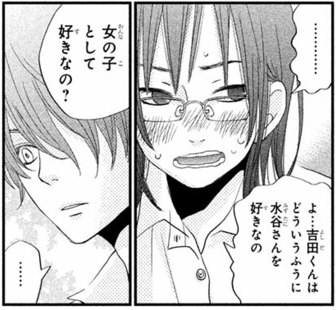 女子コミ さん の最近のツイート 10 Whotwi グラフィカルtwitter分析