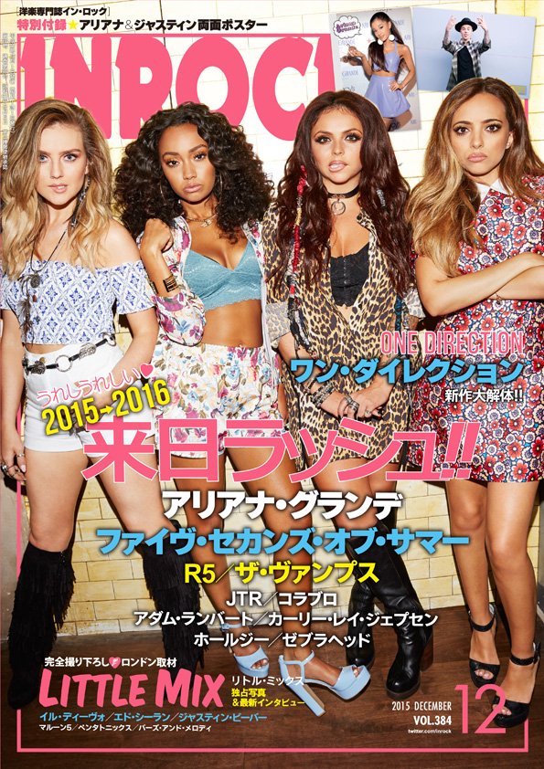 Hoharu 3qivtlptk04gojg Twitter