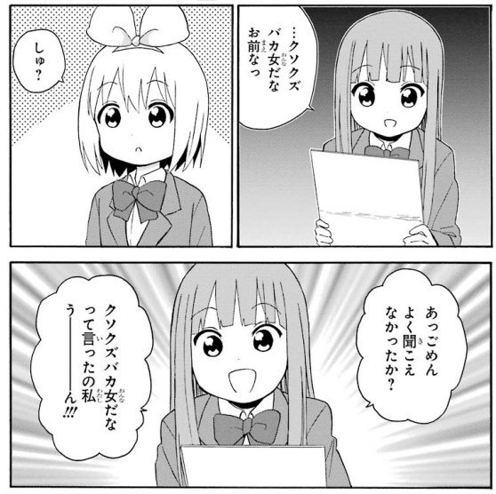 ダ ダ 恐山 D D Osorezan さんの漫画 1作目 ツイコミ 仮 ダ ダ 恐山 D D Osorezan さんの漫画 1作目 ツイコミ 仮