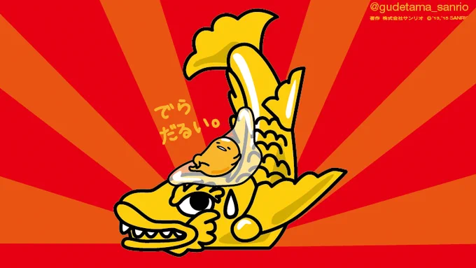 名古屋のシャ…シャンシャ……サンシャインシャカエ……シャンサイン?ん?  https://t.co/NnNQHTRDn2 