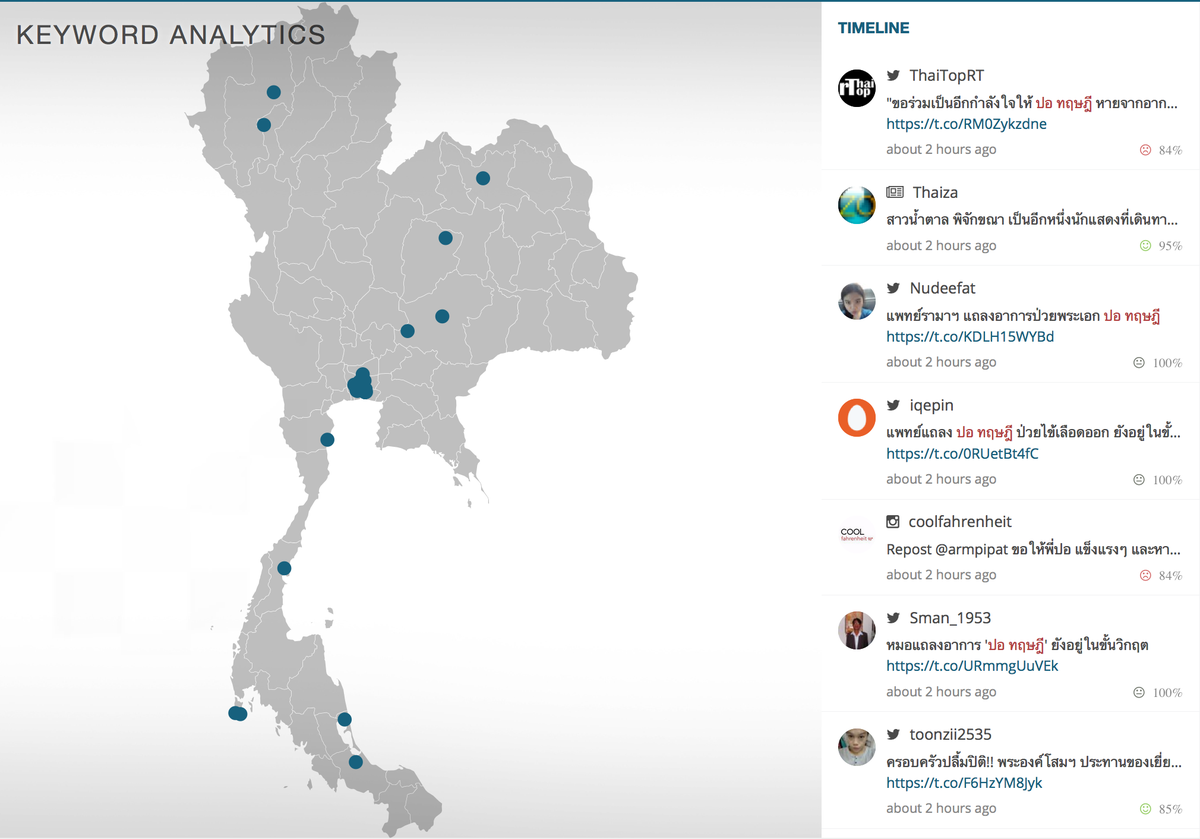 computerlogy's tweet image. นี่คือภาพกำลังใจบางส่วนจากผู้คนจำนวนมาก ที่ได้ทำการโพสต์ข้อความส่งมอบกำลังใจให้แก่ คุณปอ ทฤษฎี ค่ะ
