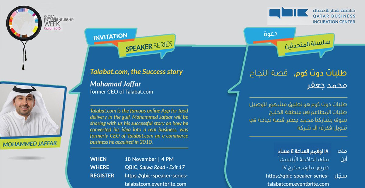 QBICqa tweet picture