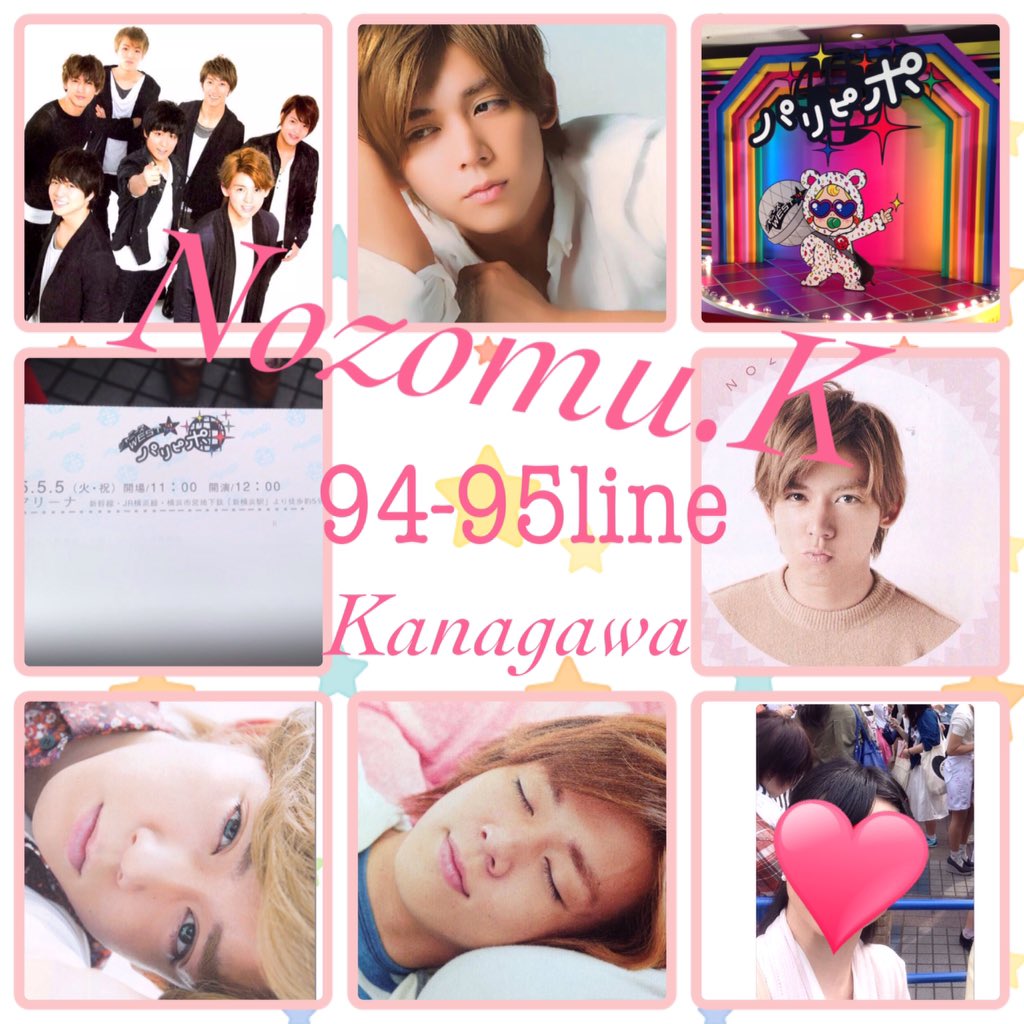 a_rainbow7_h's tweet photo. お友達探し✨
RTしてくれた方お迎えに参ります😊
猿魂横アリ参戦します💕
#わーーーージャニオタさんと繋がるお時間がまいりましたいっぱい繋がりましょう #over20なジャニーズWEST担繋がろうキャンペーン #ジャス民と繋がりたい https://t.co/d4l7ImAqhd