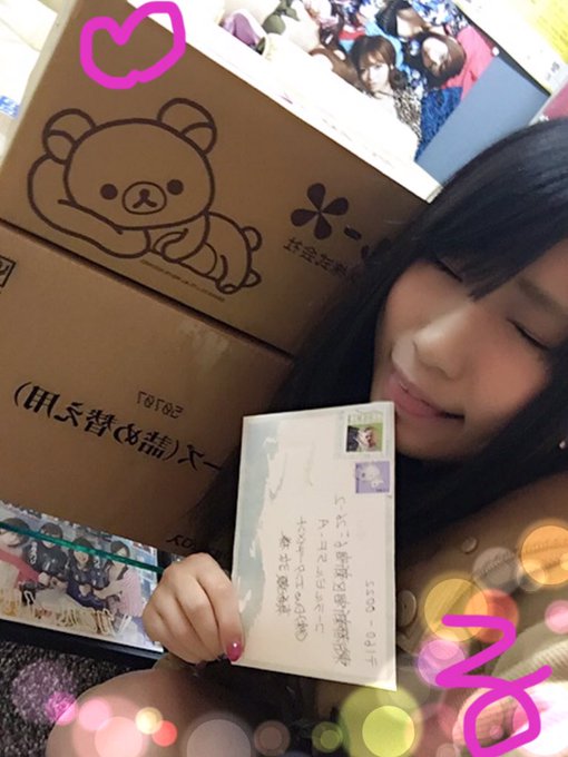 事務所行って贈り物とお手紙とりにいきまちた( ･ᴗ･ )  唯ちゃんの切手かわいい❤️  中身あけるのたのしみだなーんo(♡&acute;▽`♡)o https://t.co/L8FvSWVi2F<a href="/tag/%E3%83%8F%E3%83%AD%E3%82%A6%E3%82%A3%E3%83%B3"class="tags"><span>#ハロウィン</span></a><a href="/tag/%E3%82%B3%E3%82%B9%E3%83%97%E3%83%AC%E3%81%AF%E3%81%97%E3%81%A6%E3%81%AA%E3%81%84"class="tags"><span>#コスプレはしてない</span></a><a href="/tag/%E6%AF%8E%E6%97%A5%E3%81%8C%E3%82%B3%E3%82%B9%E3%83%97%E3%83%AC%E3%81%A0%E3%81%A3%E3%81%9Fav%E5%A5%B3%E5%84%AA%E3%81%A0%E3%81%A3%E3%81%9F%E4%BA%BA"class="tags"><span>#毎日がコスプレだったav女優だった人</span></a>