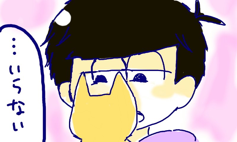「十四松と一松とエスパーニャンコとポッキー」
落描き程度の漫画(?)です🐍🐍
十四松と一松大好きです💕💕💕
タグ失礼します( ˇωˇ )
#ポッキーの日
#一松クラスタさんと繋がりたい
#おそ松さんクラスタさんと繋がりたい