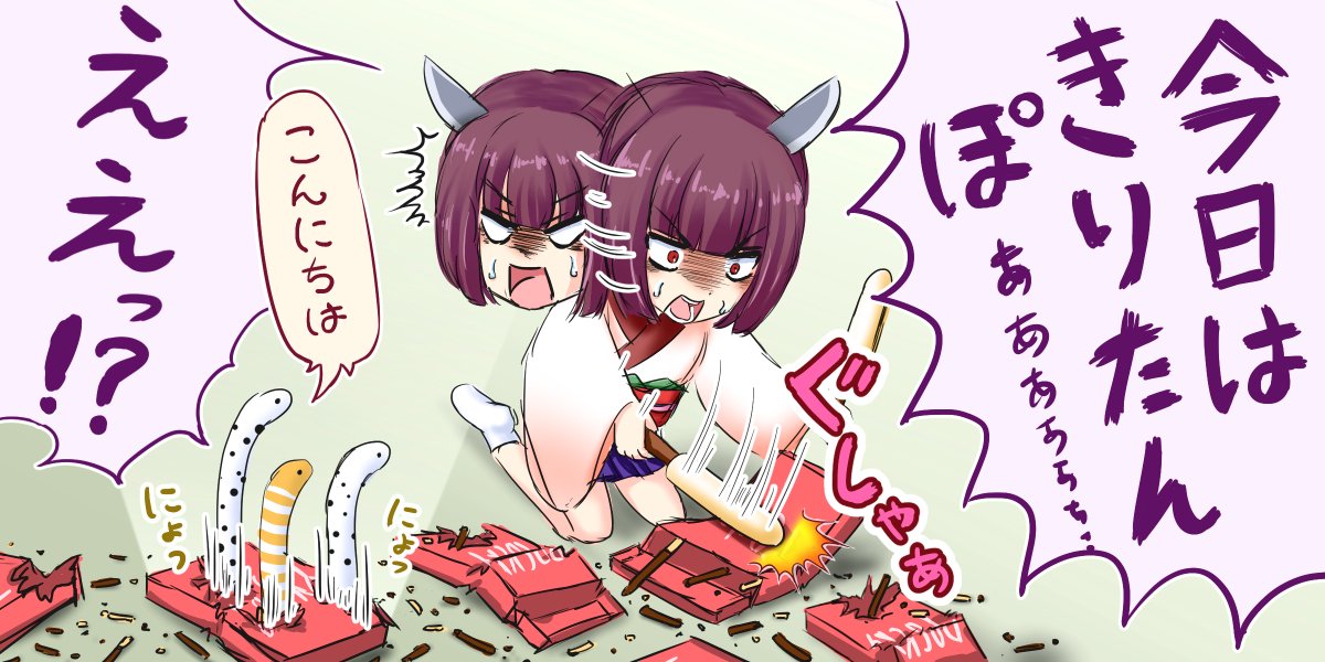 東北きりたん画像まとめ 16年04月 Togetter 東北きりたん画像まとめ 16年04月 Togetter