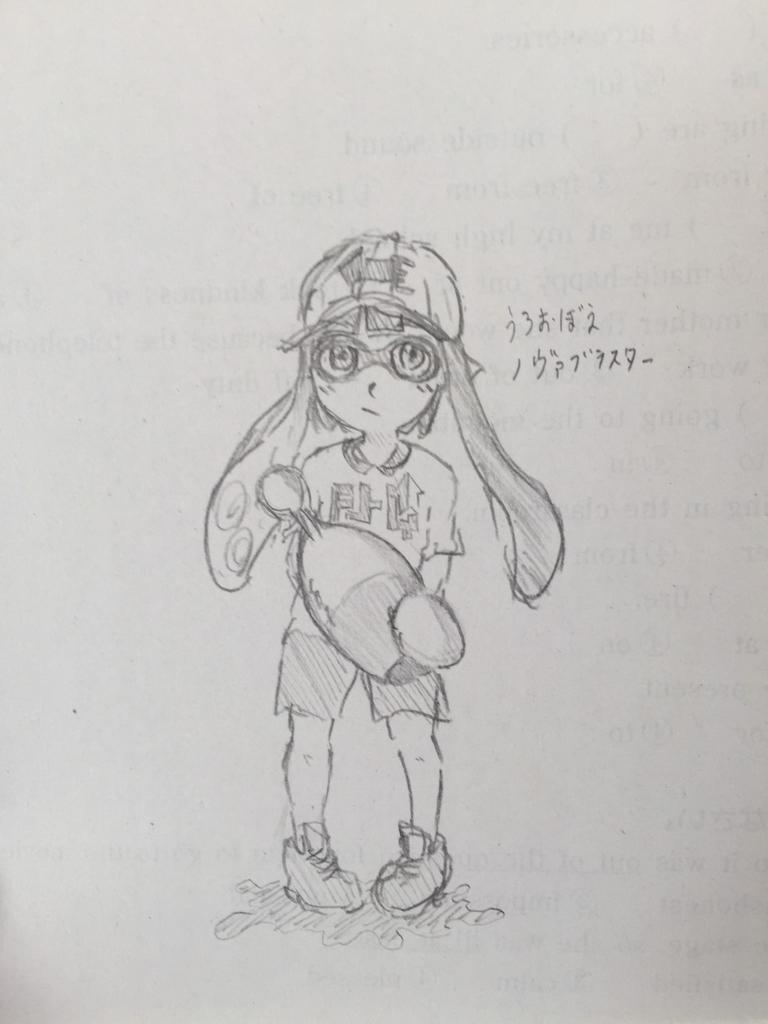 イカ落書き 