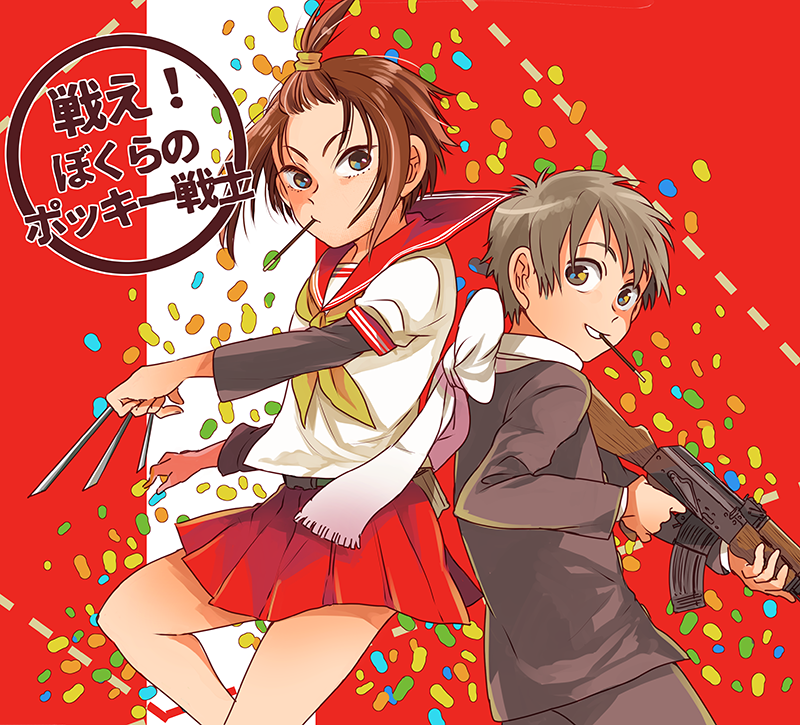 巷ではポッキーの日ですが、15日コミティアにてポッキー食べて不良在庫の怪物と戦うポッキー戦士の漫画を頒布予定です～!「W07bずんどこ商会」までよろしくどうぞ!既刊とペーパー漫画もあるやも
#コミティア拡散祭 #COMITIA114 