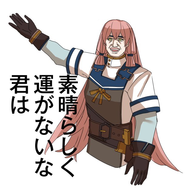 るいせんと V Twitter 艦これ ファンタジーその5 武器強化鍛冶屋の明石さんです 強化成功時と失敗時 素晴らしく運がない時の明石さんも描きました T Co Bhi5oncsw8