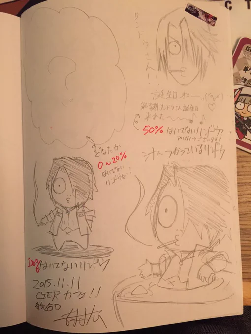 板倉、小林、伊藤それぞれでコミュニケーションノートに力作イラストを残しておりますので、ご来店の際は是非探してみてくださいね。画像は私の。お客様が残した「50%はいてないリンドウさん」に触発されてたくさん描いてしまいました〜 