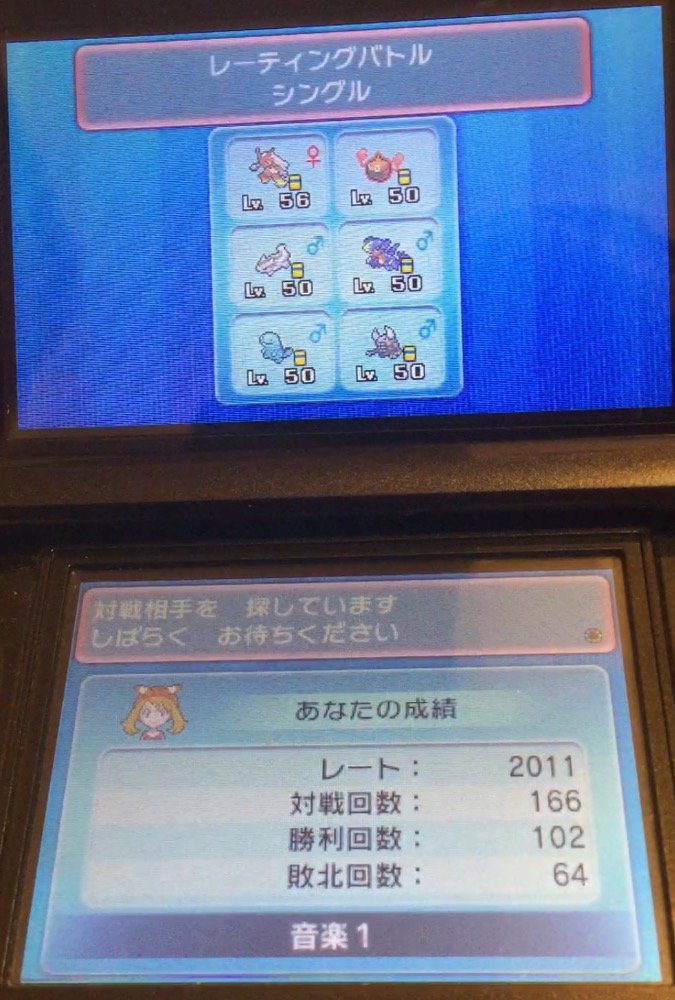 パワッチョ 神速マッスグマ全抜きパ00いきました T Co Jglqfgjkkf