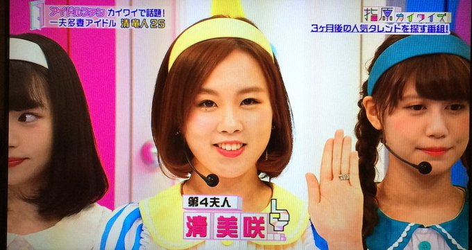 清 かおり K Rinrin K 15年11月 Page 11 Twilog