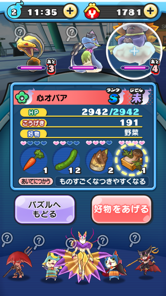 心オバア 心オバア