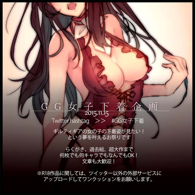 Gg女子下着のtwitterイラスト検索結果 古い順 Gg女子下着のtwitterイラスト検索結果 古い順