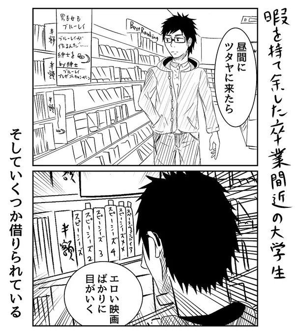 コミケに外れてから少し暇になった 