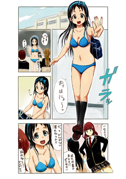 我孫子祐 アビコユウ Abikoyuu さんのマンガ一覧 2ページ ツイコミ 仮 我孫子祐 アビコユウ Abikoyuu さんのマンガ一覧 2ページ ツイコミ 仮