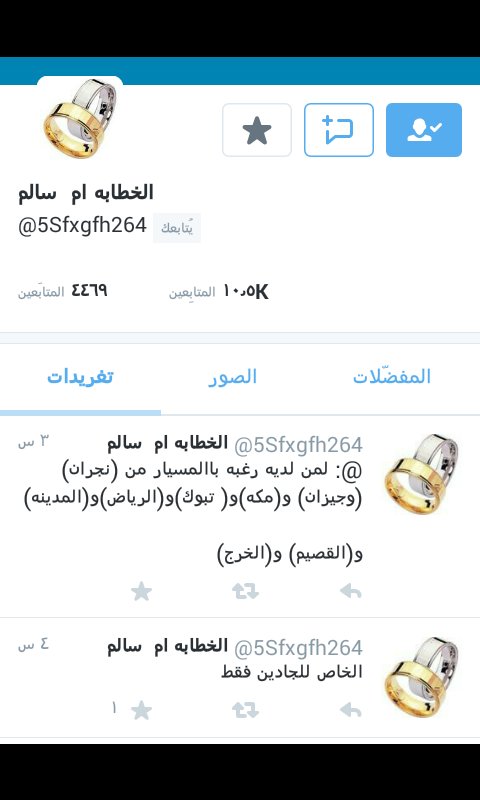 EgbHdd's tweet photo. أي شخص نصبت عليه هذة الخطابة يقدم فيها بلاغ https://t.co/k6xO2psX7J