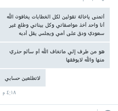 EgbHdd's tweet photo. أي شخص نصبت عليه هذة الخطابة يقدم فيها بلاغ https://t.co/k6xO2psX7J