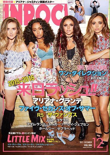 Perrie_Lovers_'s tweet photo. The girls on the cover of a Japanese magazine, plus Get Weird is out in Japan today!!! #GetWeirdOutNow https://t.co/Tp21DhGbYB