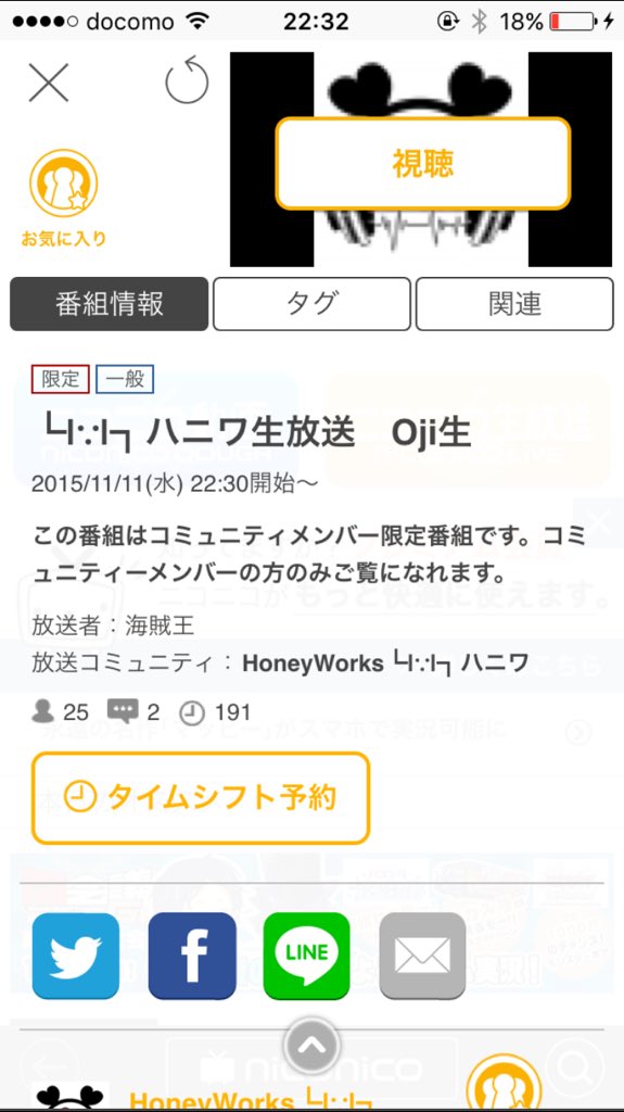 合田美桜 (@Miou_Aida0320) / Posts / X