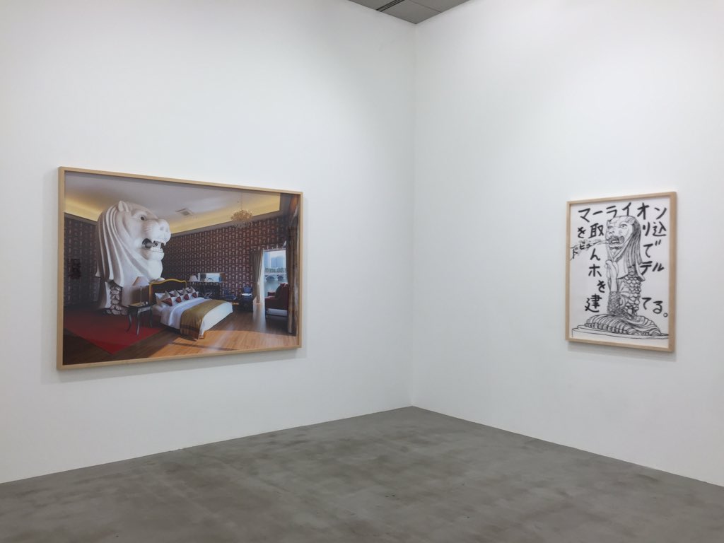 はむぞう 西野達さんの個展 写真作品 ほぼ全部見せます を 東雲のtolotで見た マーライオン ホテルやディスカバリング コロンブスなど代表作から近作まで 大判写真 映像など約点 11 14まで T Co Tz8rz97wpn