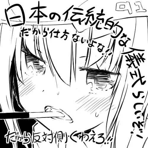 本日午後11時頃からcomicoにて魔法少女ミサ91話が更新されます。よろしければご覧下さい^-^ https://t.co/hOq1dovyuw 