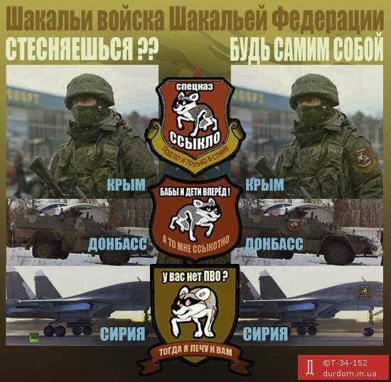Боевики продолжают вывоз угля в Россию, - ОБСЕ - Цензор.НЕТ 3747