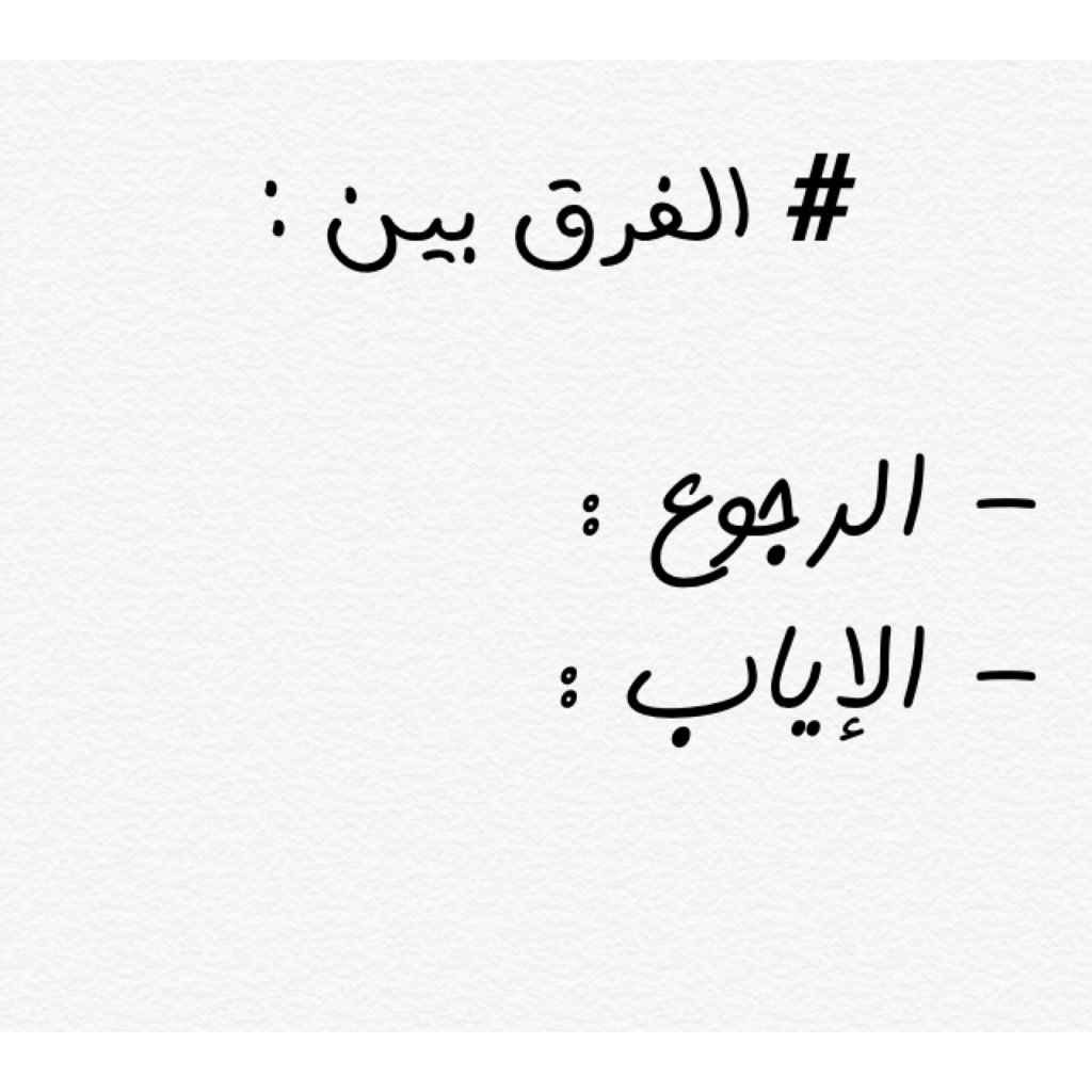 arab (arab_noha) Twitter