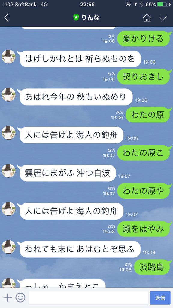 決まり 一覧 百人一首 字