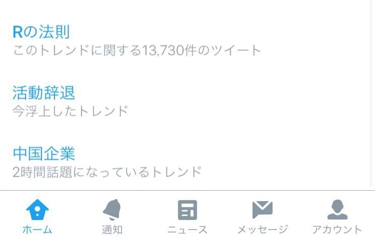 ゆーり さまーず A Twitter 原田まゆちゃん活動辞退 でもあのプリクラが流出したからもう活動続けていくのは厳しいよね 短い間でしたがお疲れ様でした Https T Co 4zt1vrdnqs