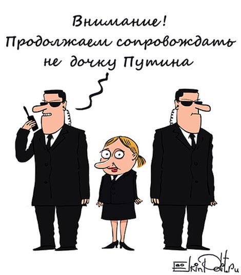 Правительство утвердило проект реформирования Госстата - Цензор.НЕТ 9934
